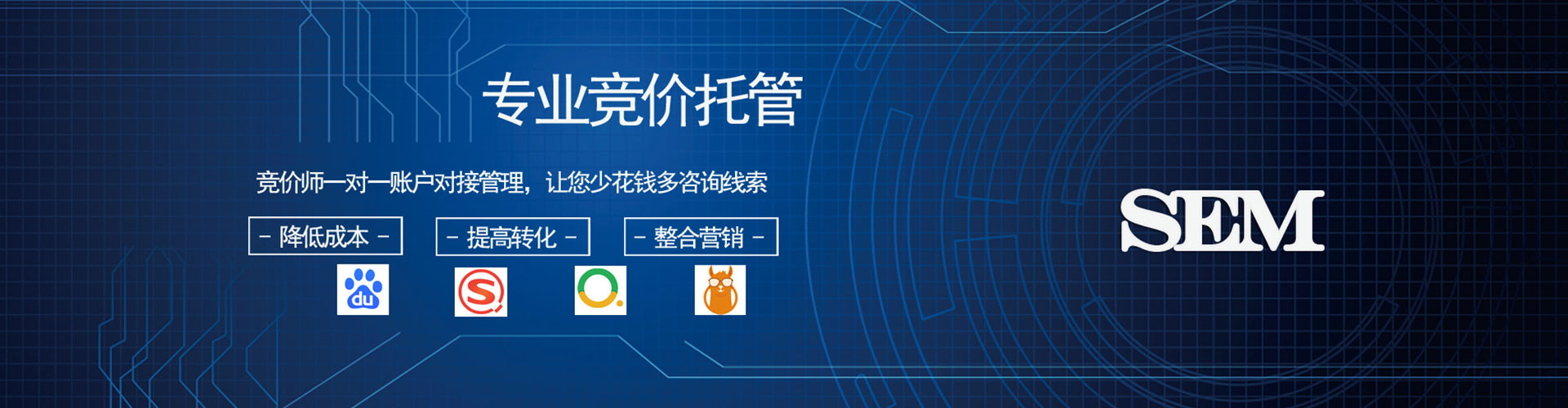 无极信息流竞价